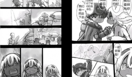 来自深渊漫画,揭开神秘海洋深处的奇幻世界