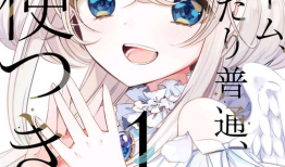 天使漫画,探寻神秘力量的奇幻之旅