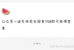 娱乐圈吃瓜爆料列表