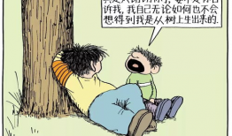 累   漫画,描绘生活琐碎的温馨瞬间
